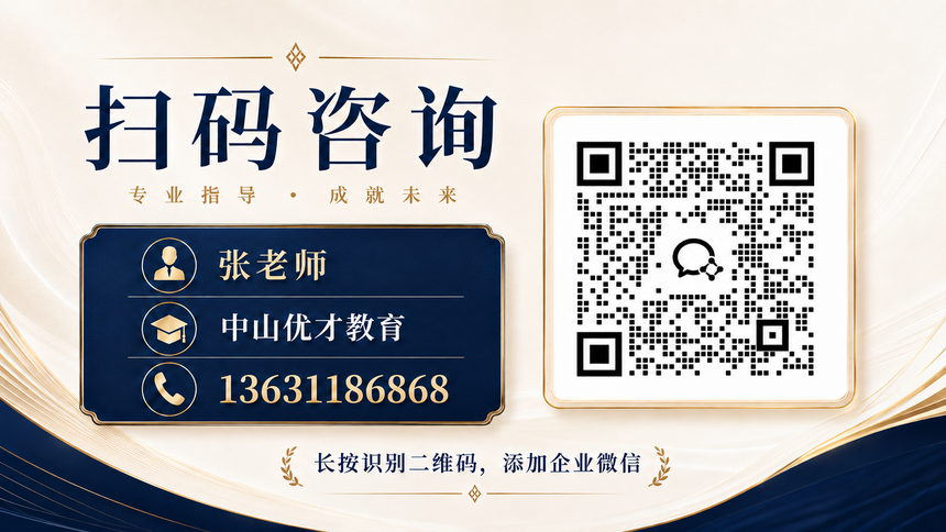 1780039882549203.png 张伟 横版.png