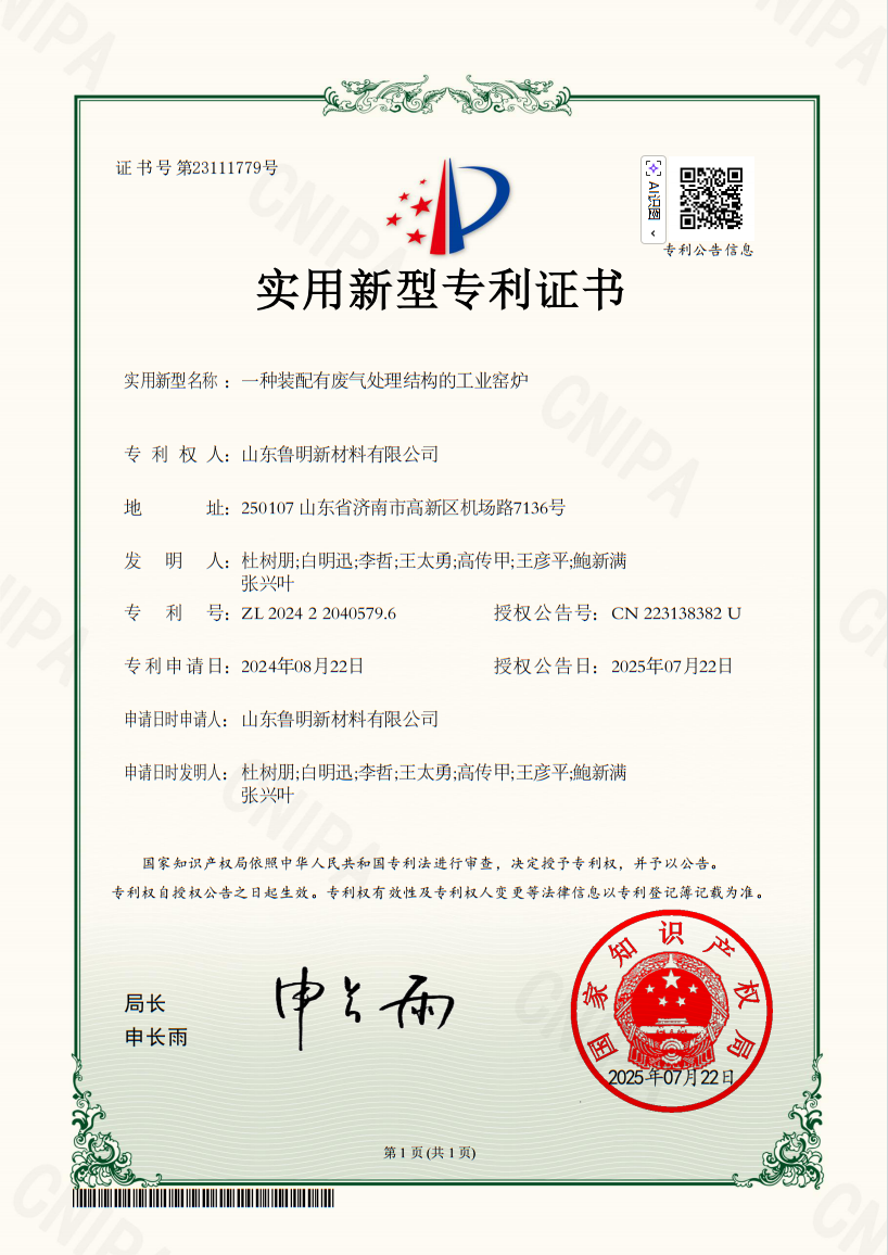 2025һ��װ���з��������ṹ�Ĺ�ҵҤ¯.png