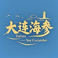 聚-012-大连海参水产优选（孙军-01材料-大连）