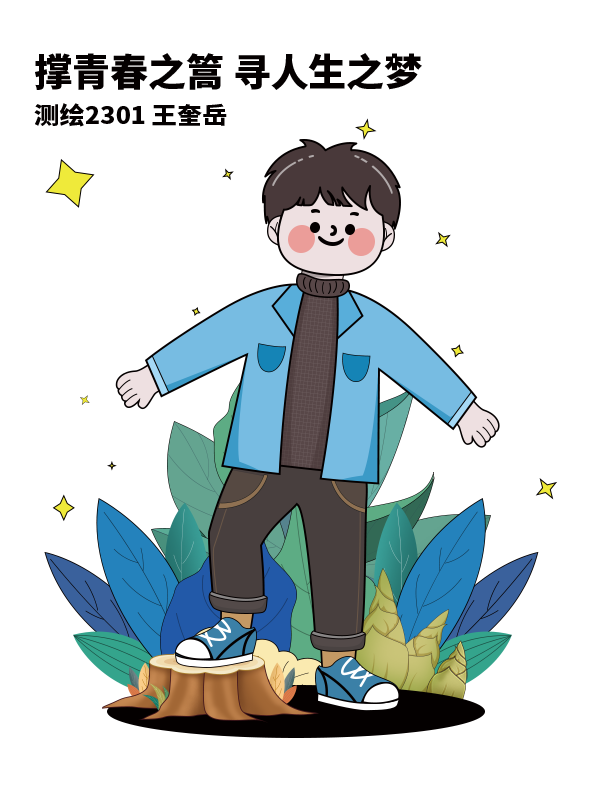 2301 X.png