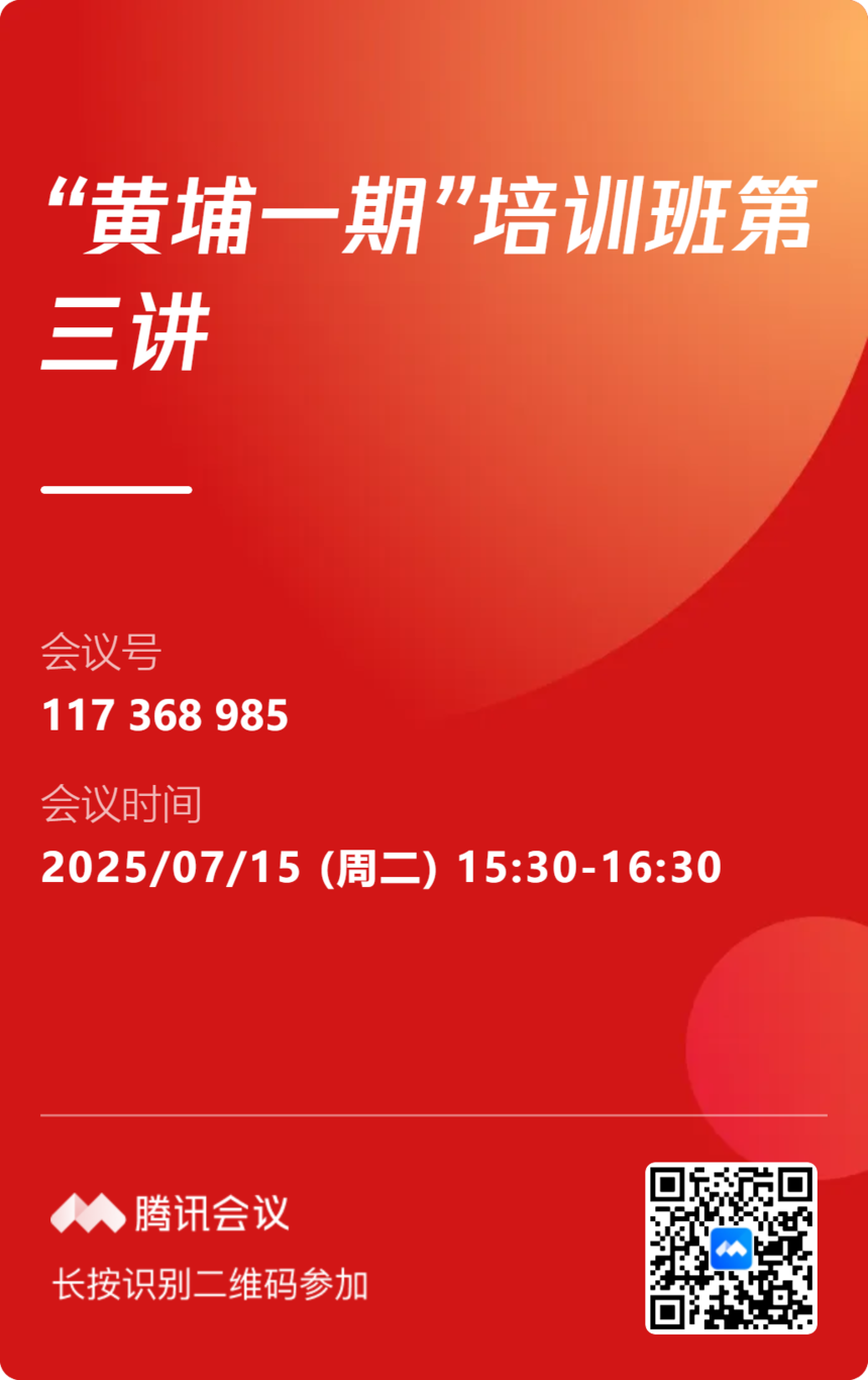 ΢ͼƬ_20250709203807.png