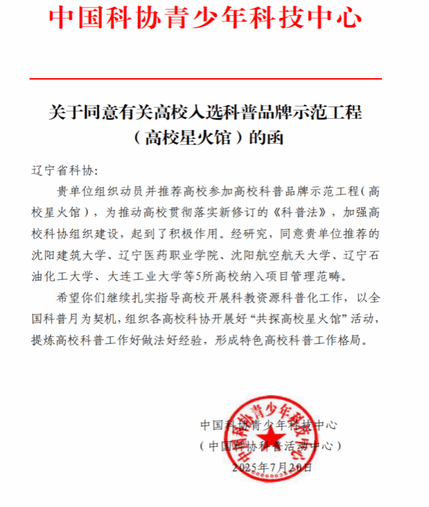 5477530454572D029D6D5FC4B88_6A9CEDD3_11A2A.png