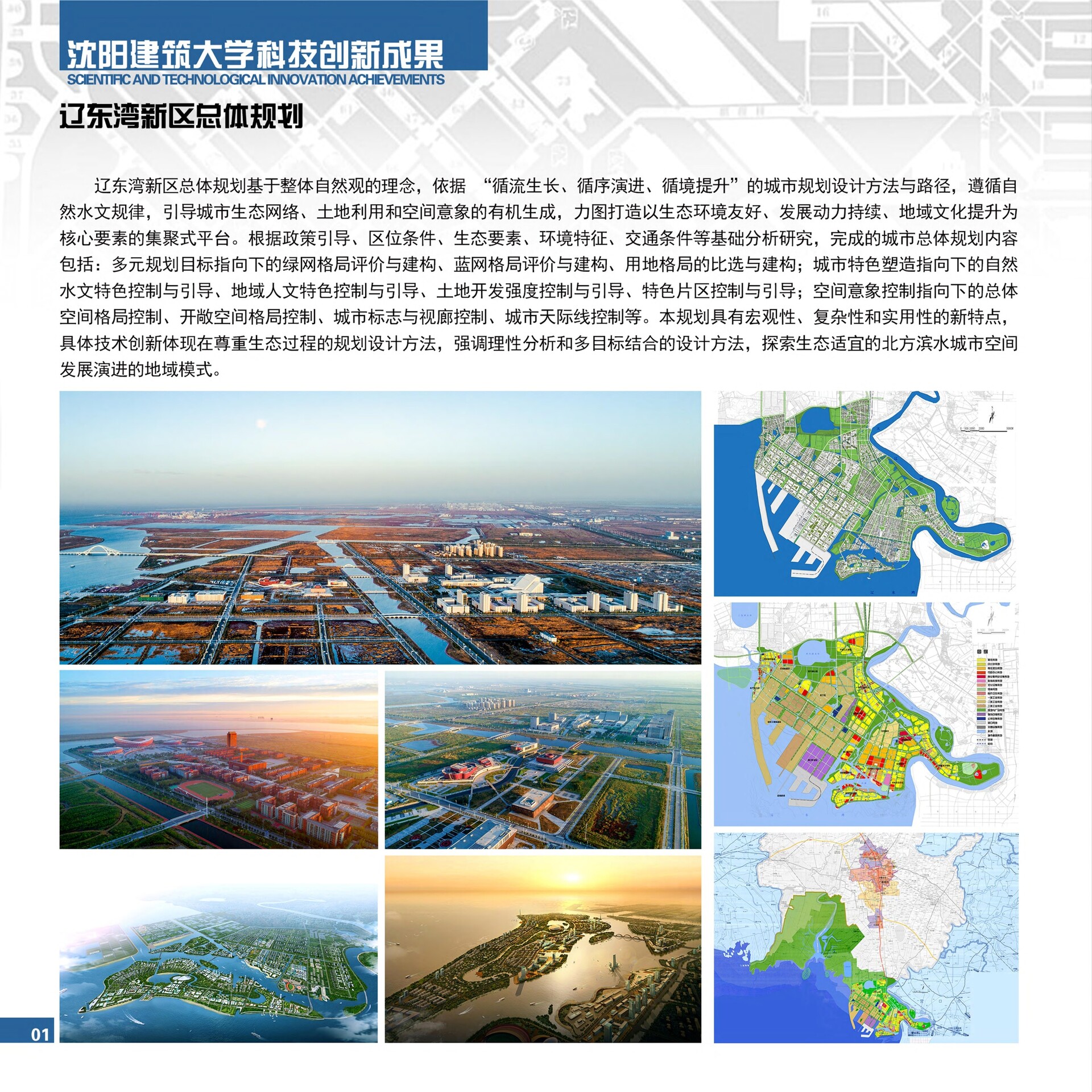 range_1-10-��ҳתͼƬ-00007.jpg