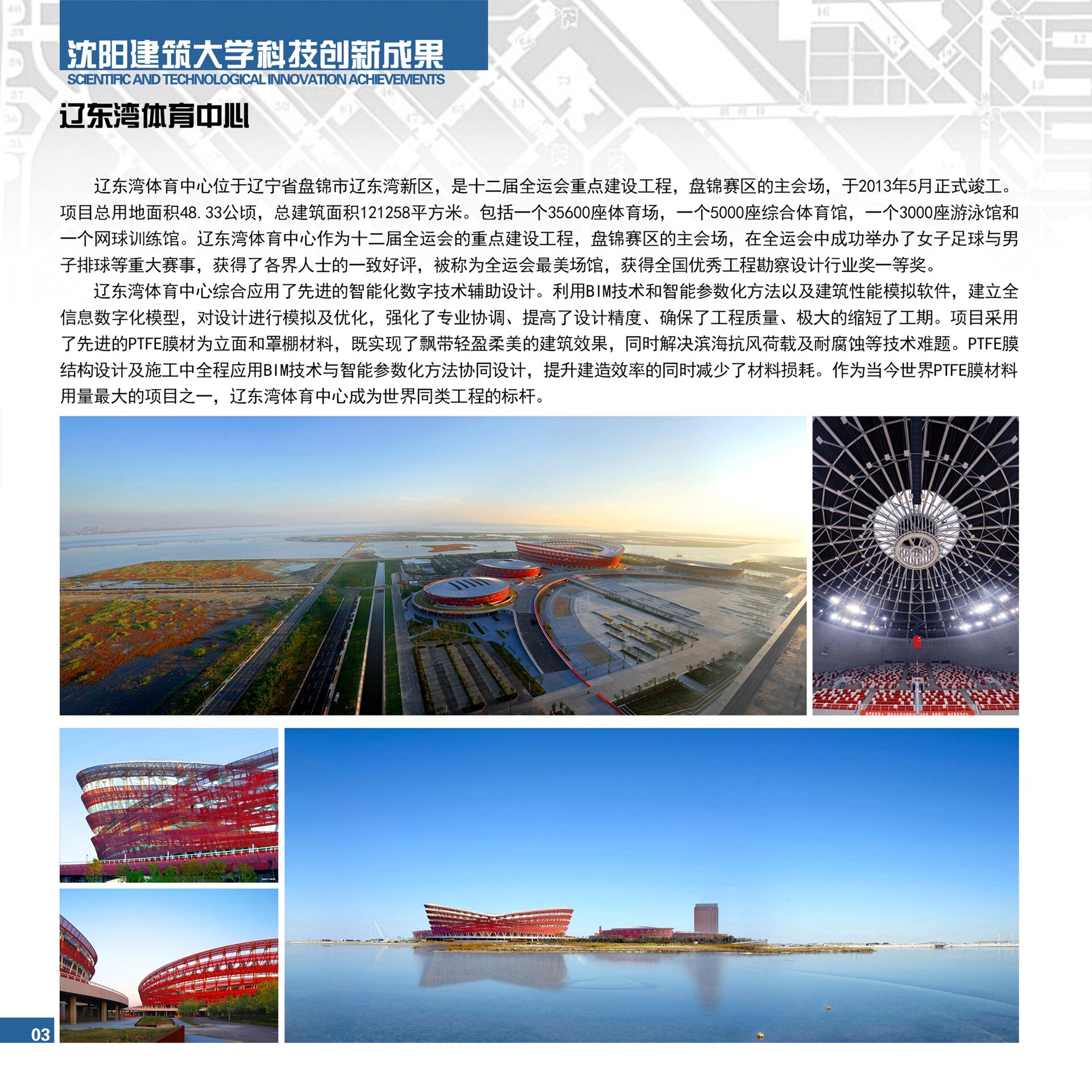 range_1-10-��ҳתͼƬ-00009.jpg