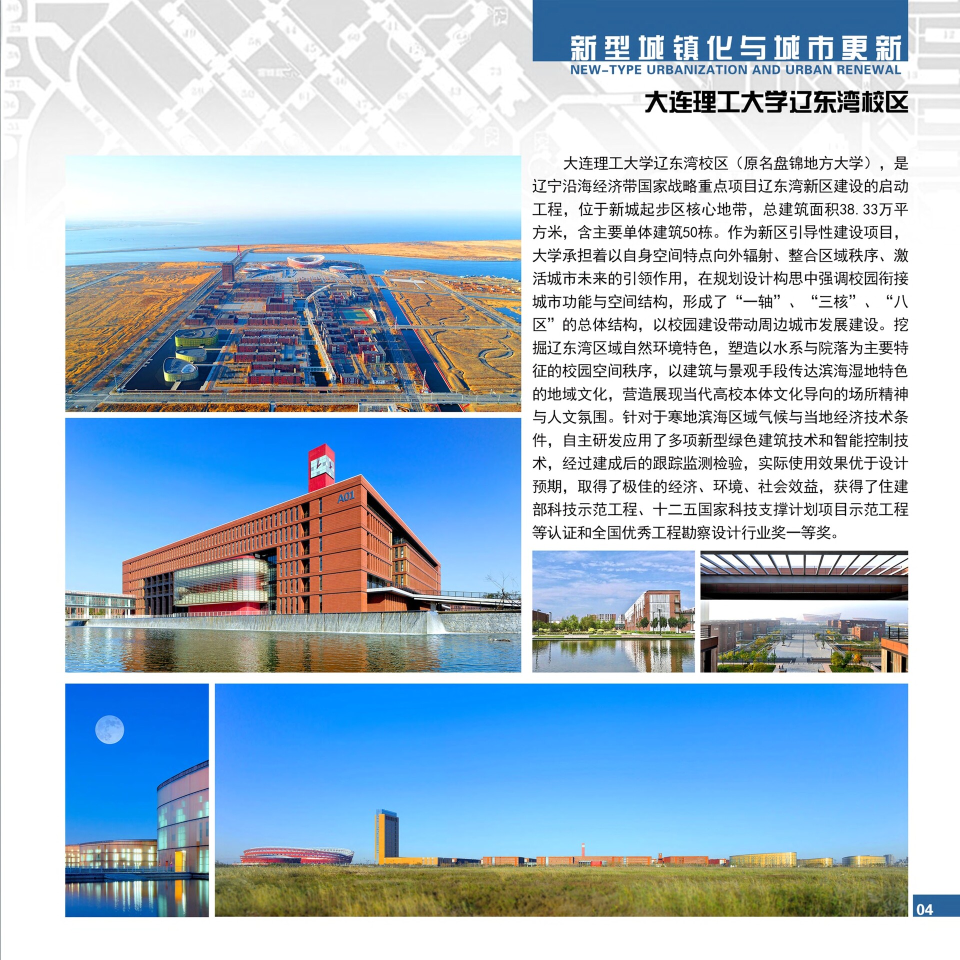 range_11-20-��ҳתͼƬ-00000.jpg