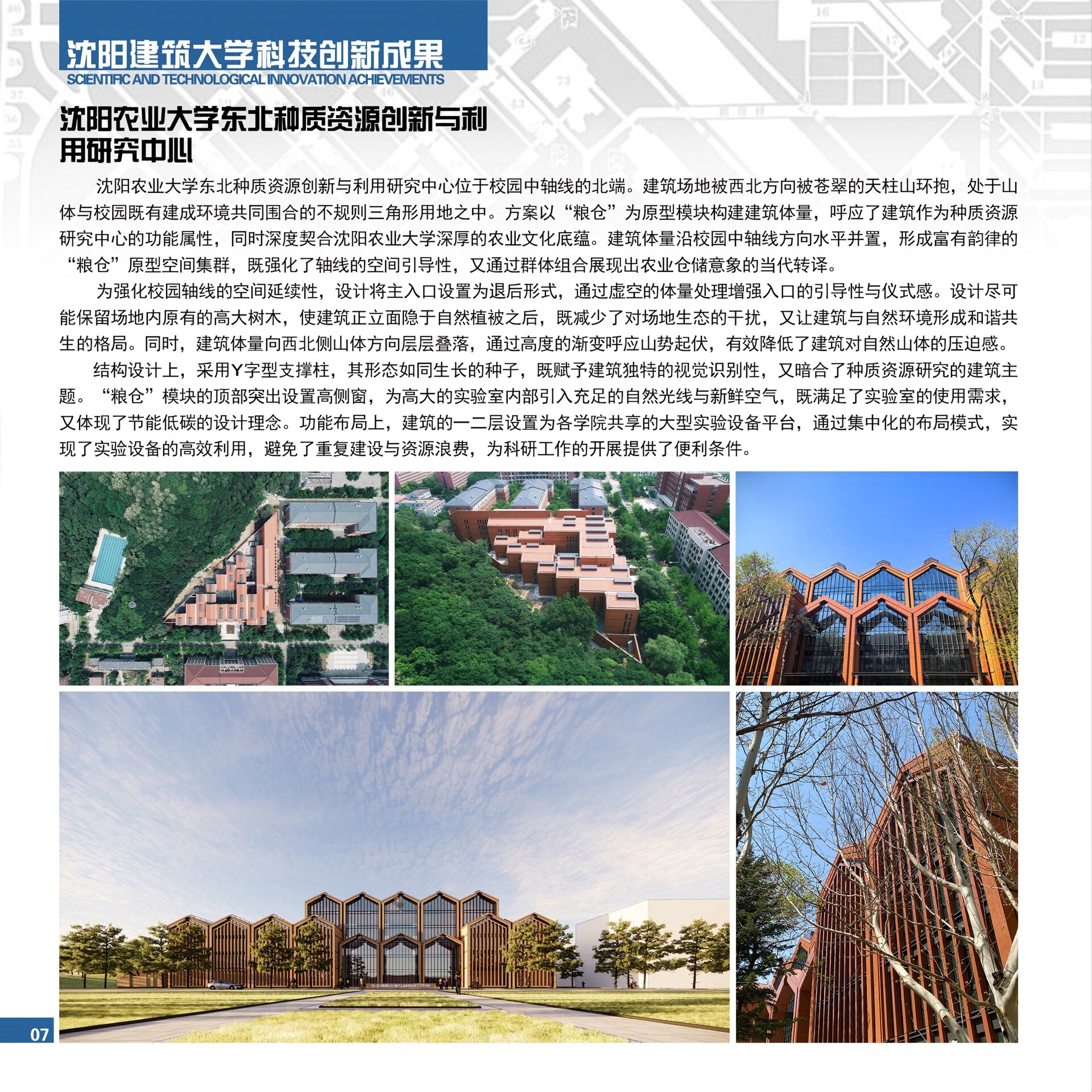 range_11-20-��ҳתͼƬ-00003.jpg
