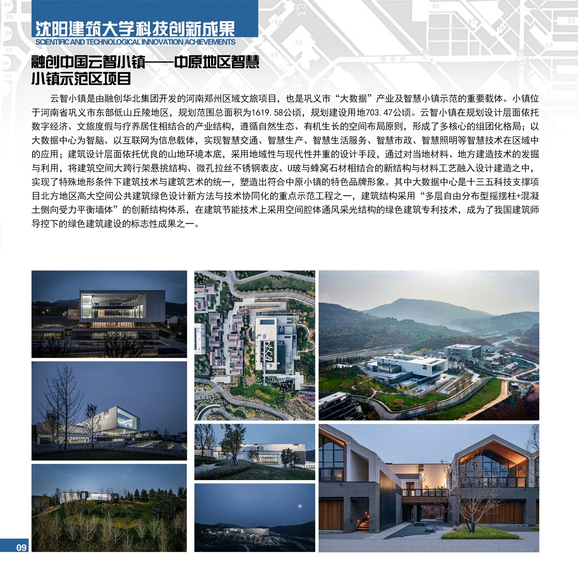 range_11-20-��ҳתͼƬ-00005.jpg
