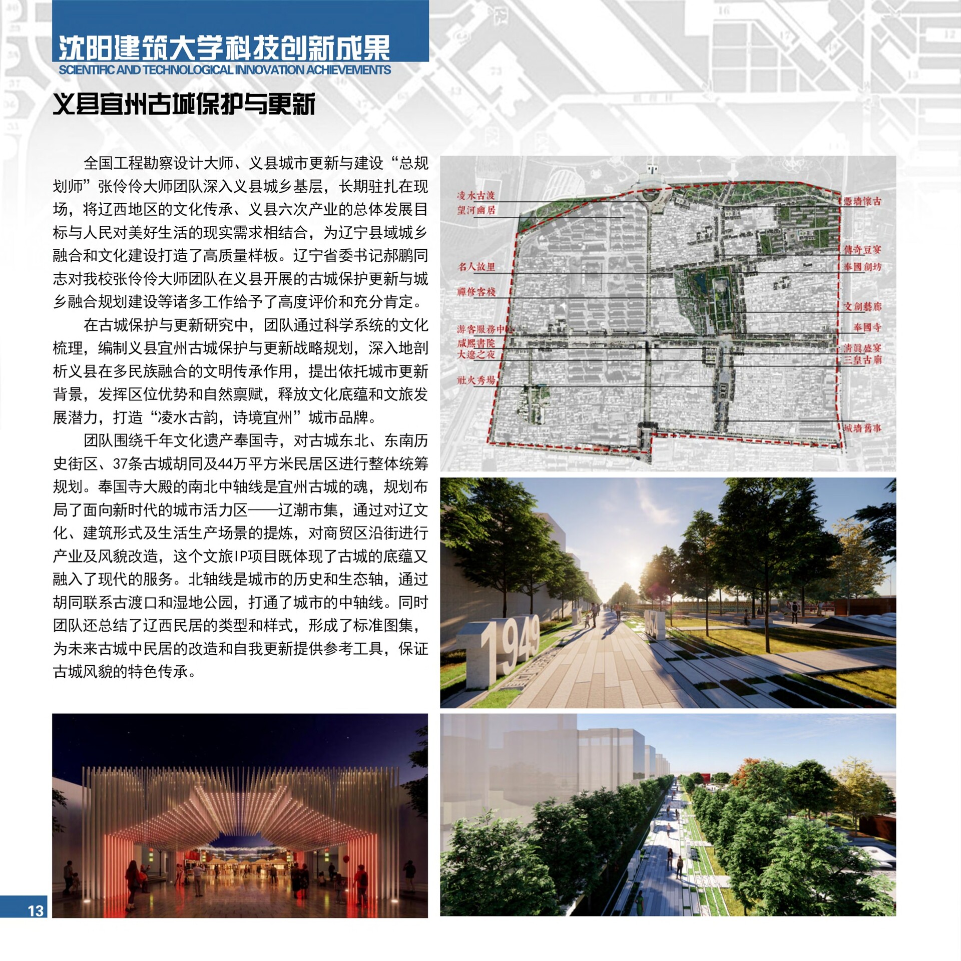 range_11-20-��ҳתͼƬ-00009.jpg