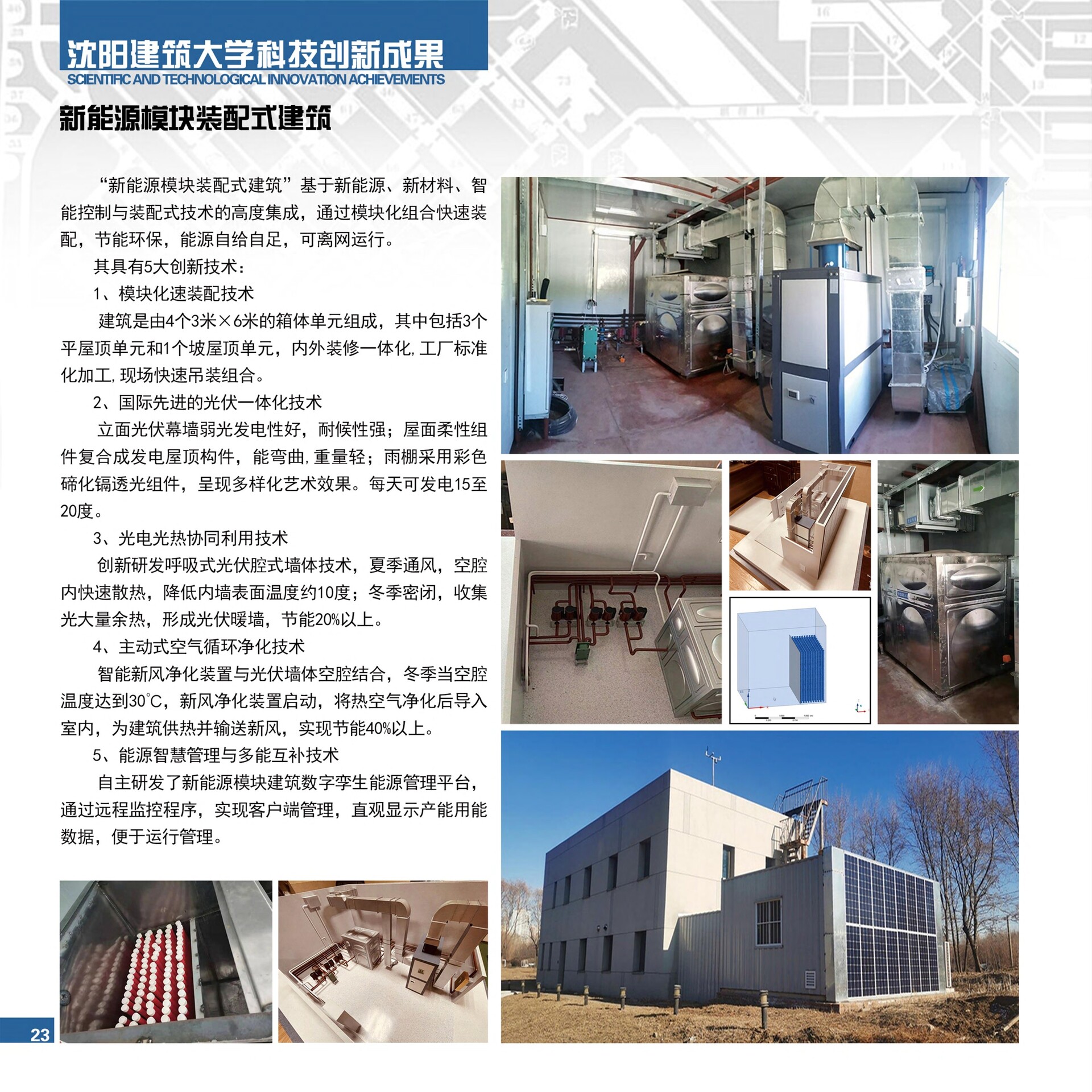 range_31-40-��ҳתͼƬ-00001.jpg