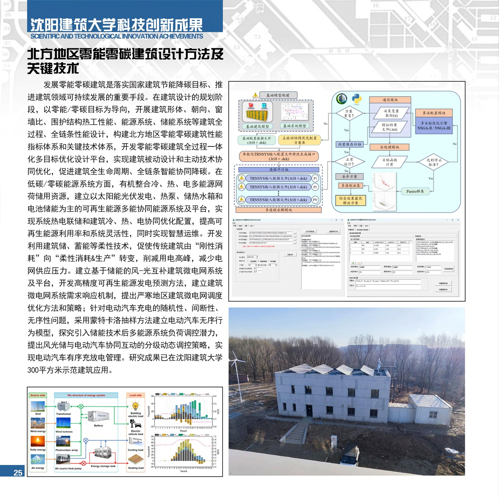 range_31-40-��ҳתͼƬ-00003.jpg