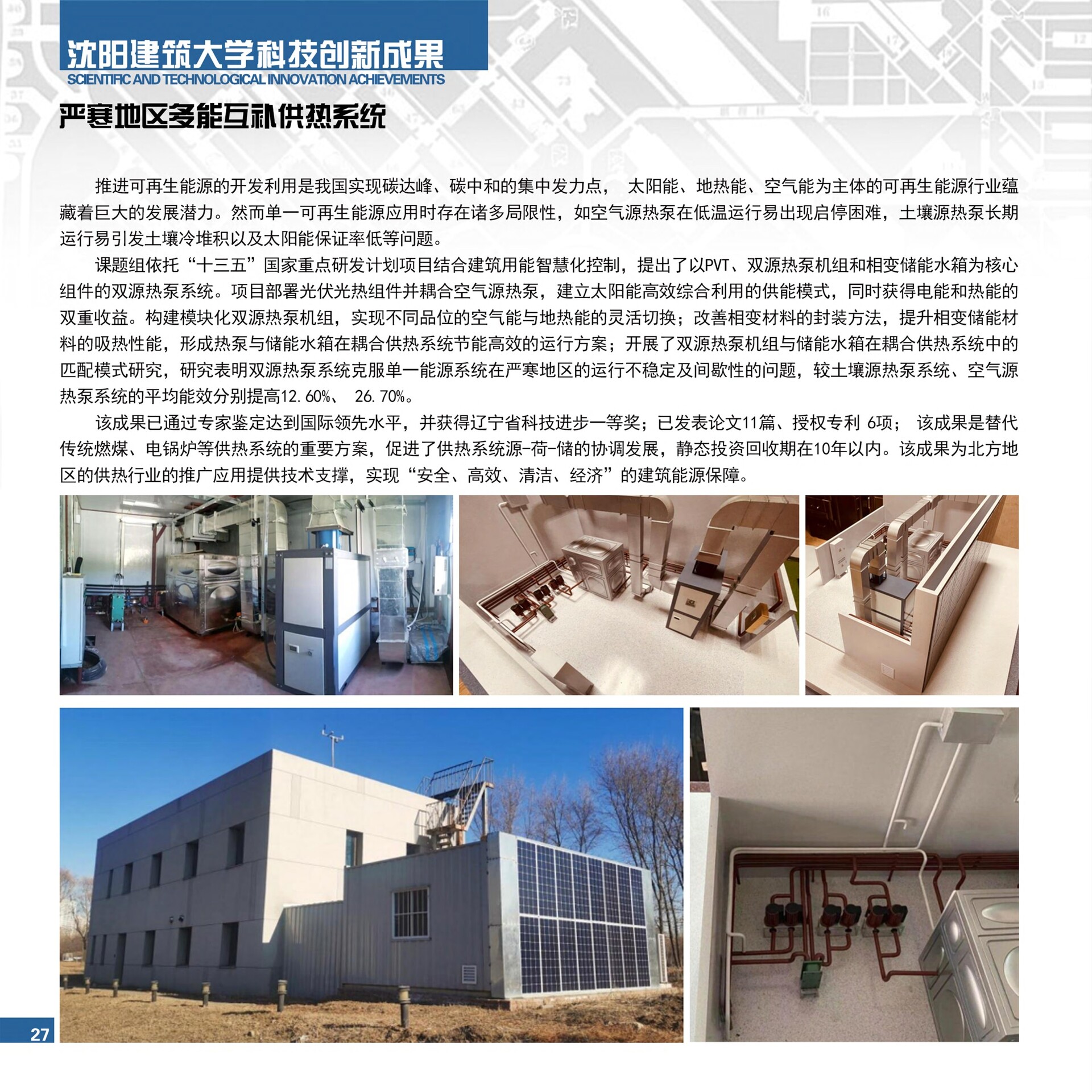 range_31-40-��ҳתͼƬ-00005.jpg