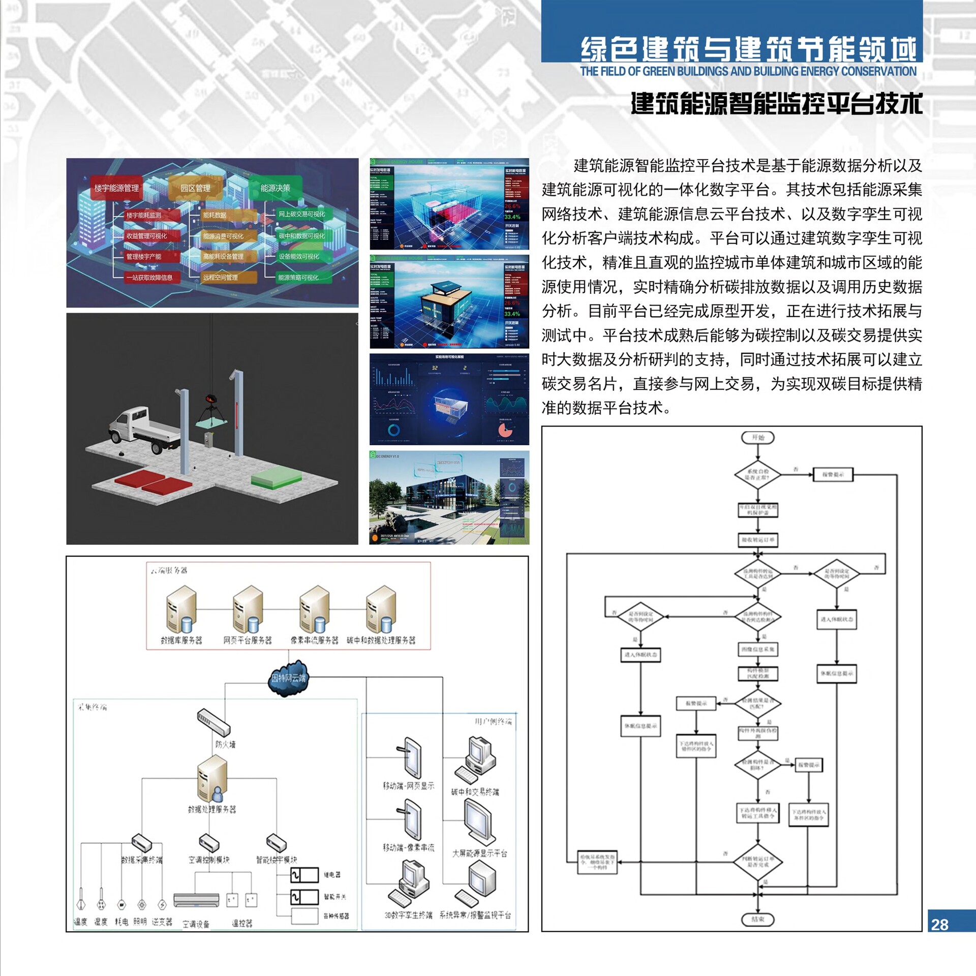 range_31-40-��ҳתͼƬ-00006.jpg