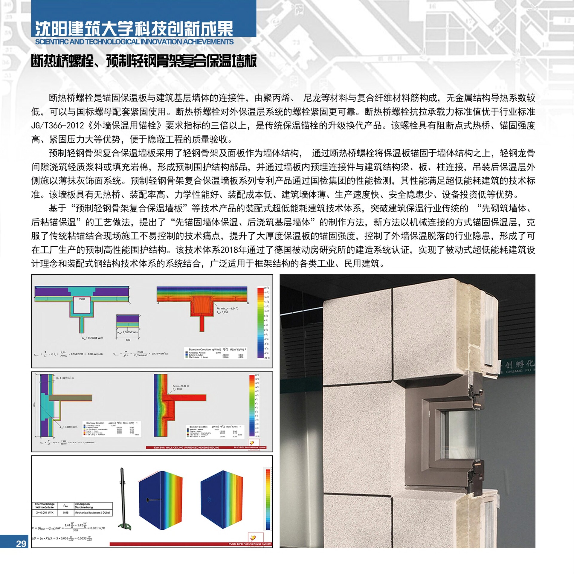 range_31-40-��ҳתͼƬ-00007.jpg
