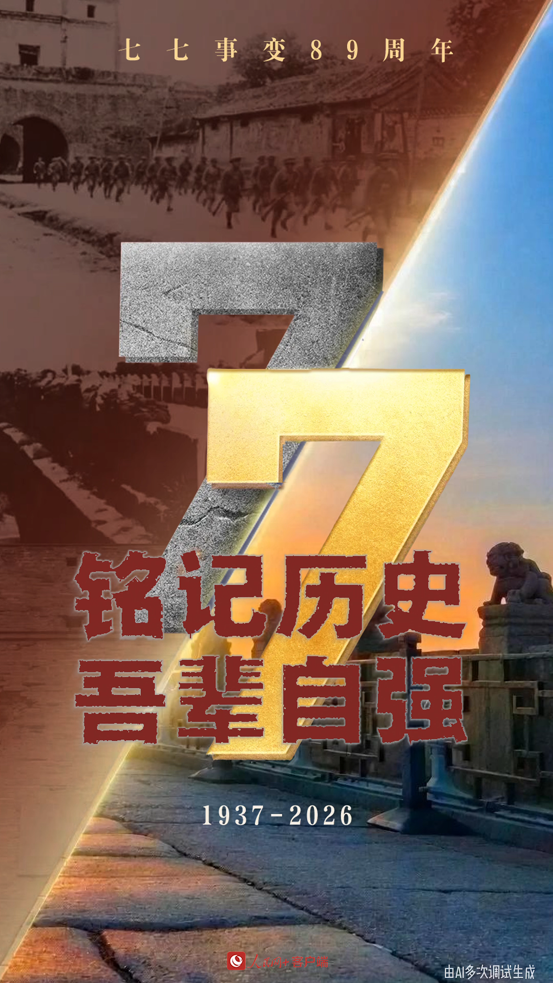 1784018255922631.png 图片2.png