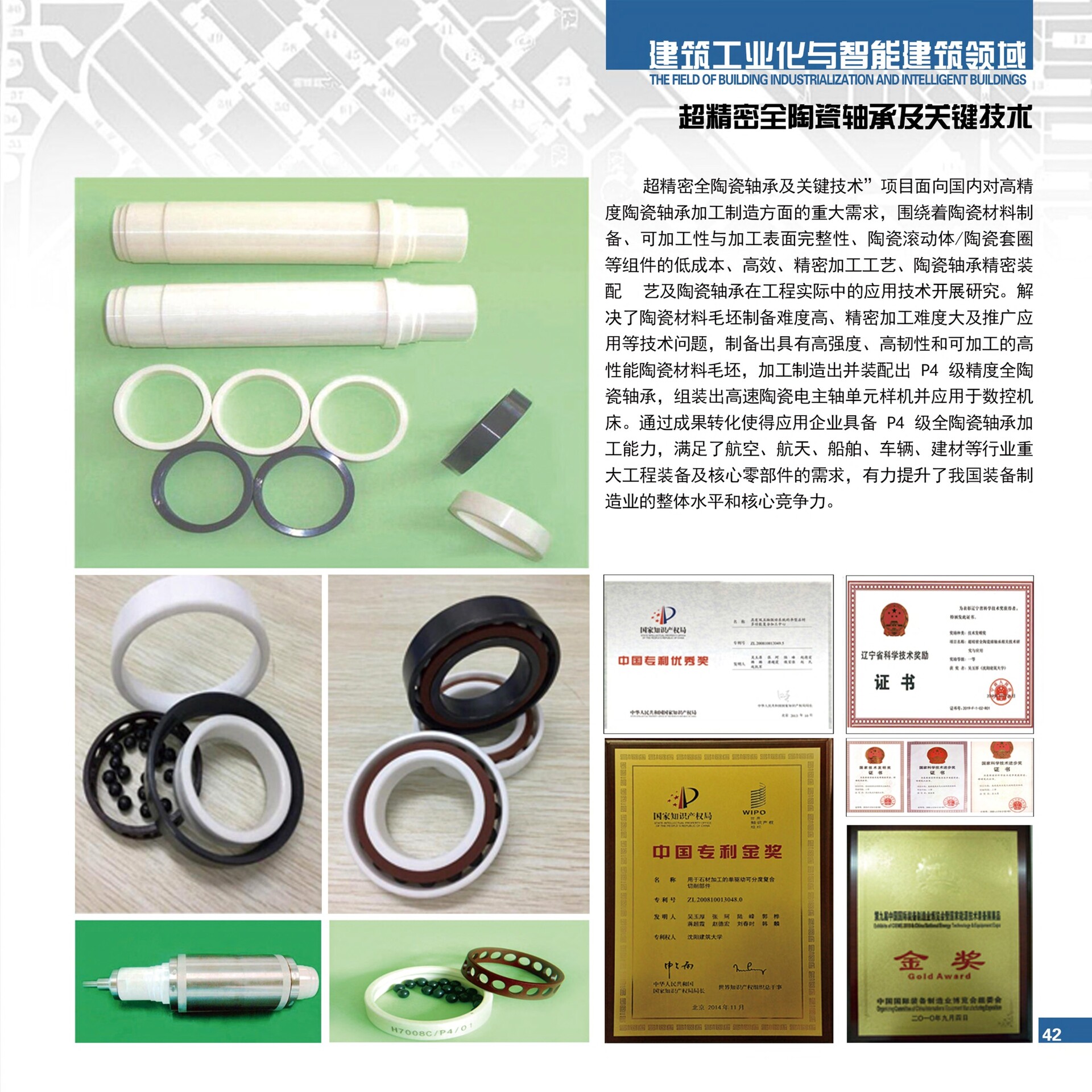 range_51-60-��ҳתͼƬ-00002.jpg