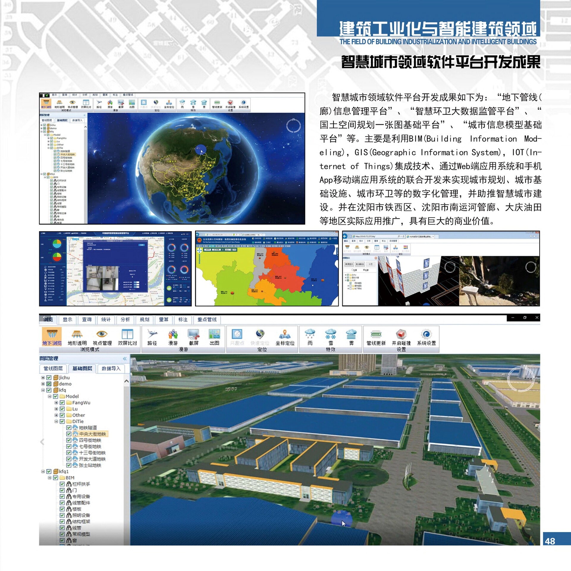range_51-60-��ҳתͼƬ-00008.jpg