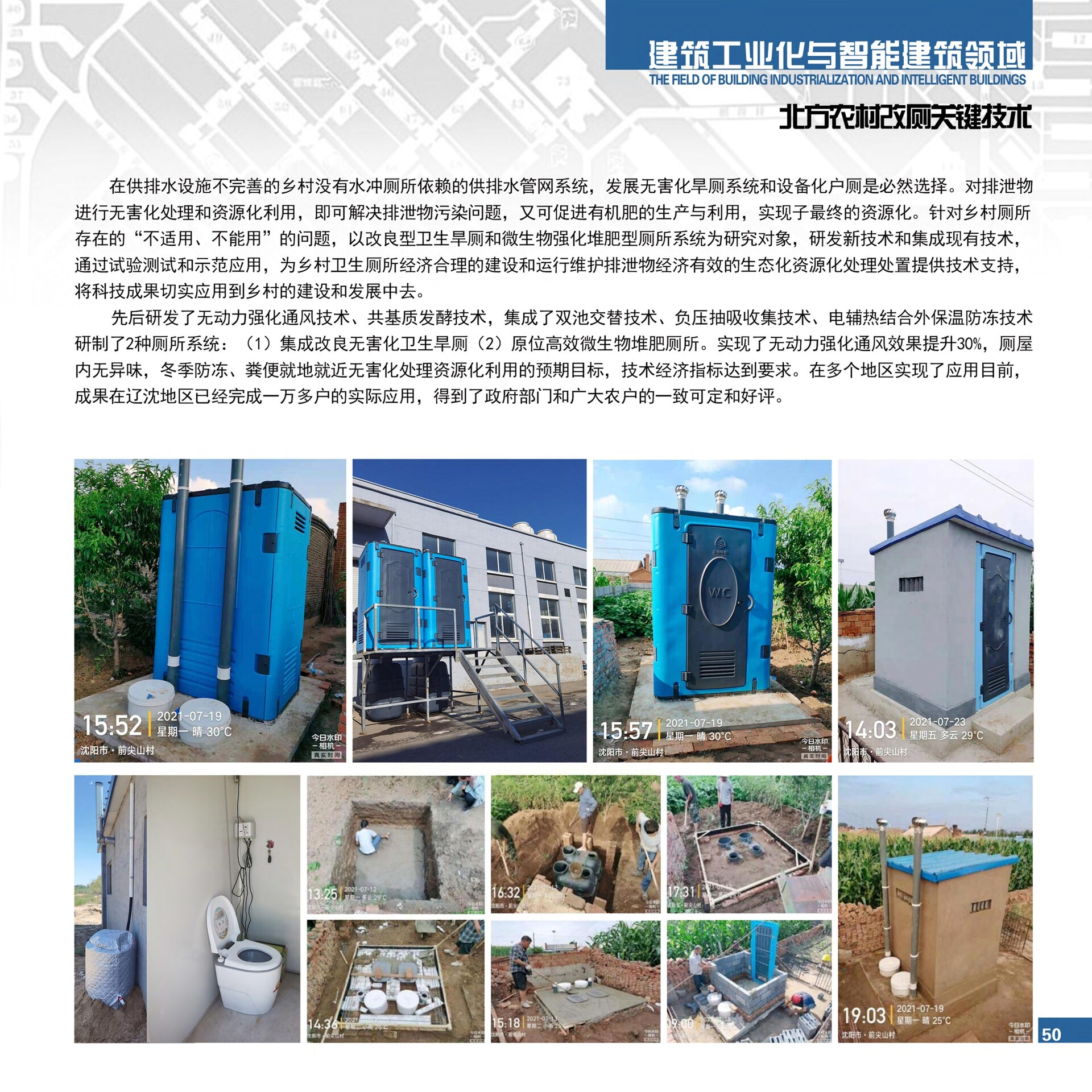 range_61-62-��ҳתͼƬ-00000.jpg