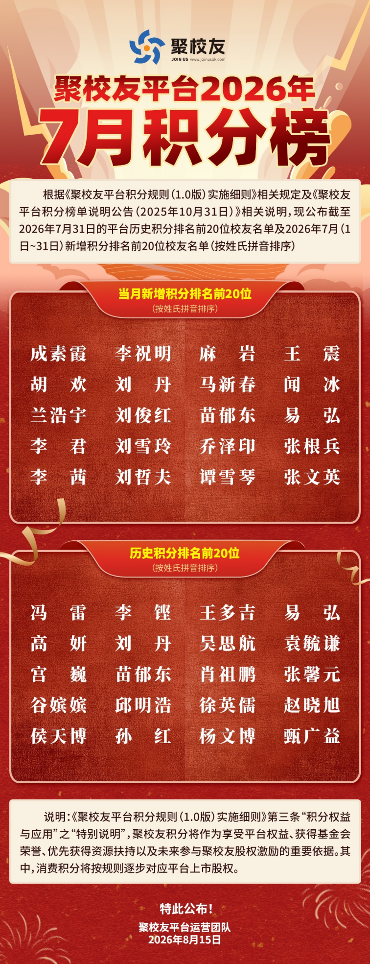 1786896859762318.png 图片7.png