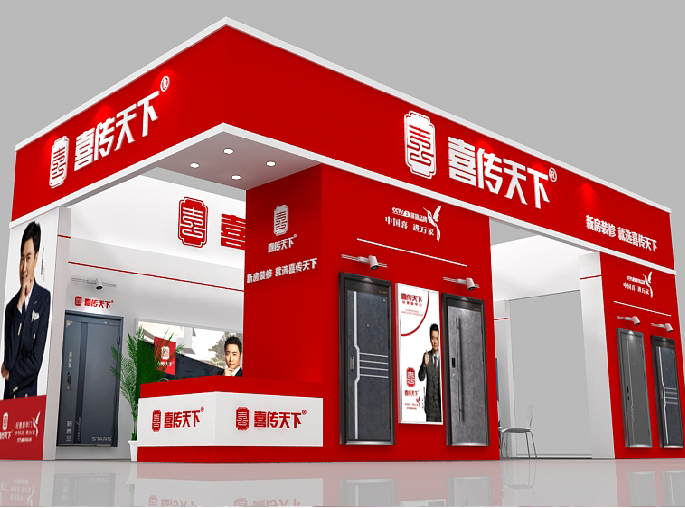 北京展台搭建 北京展台搭建