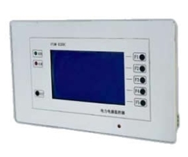 電力電源微機監控單元
