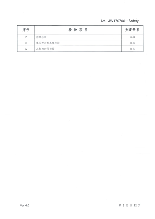 UPSԴz_(y)_10.jpg