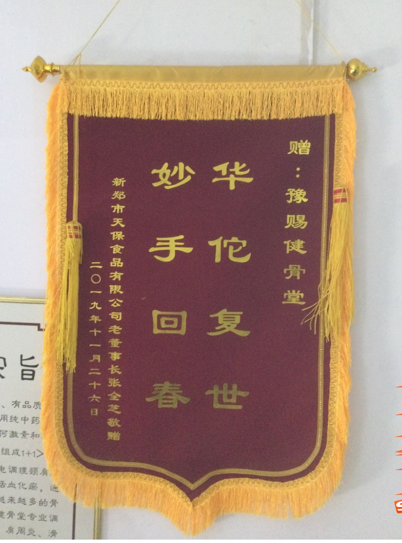 ֣�����챣ʳƷ���޹�˾.png