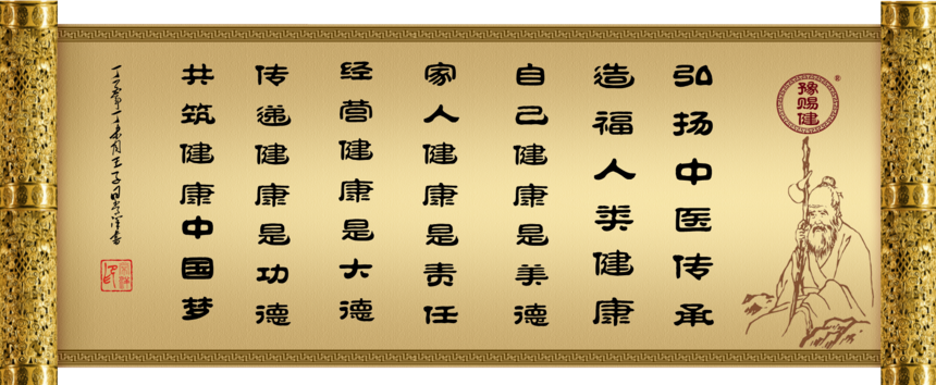 膏药历史 膏药历史