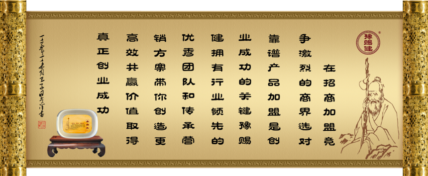 健康指南 健康指南