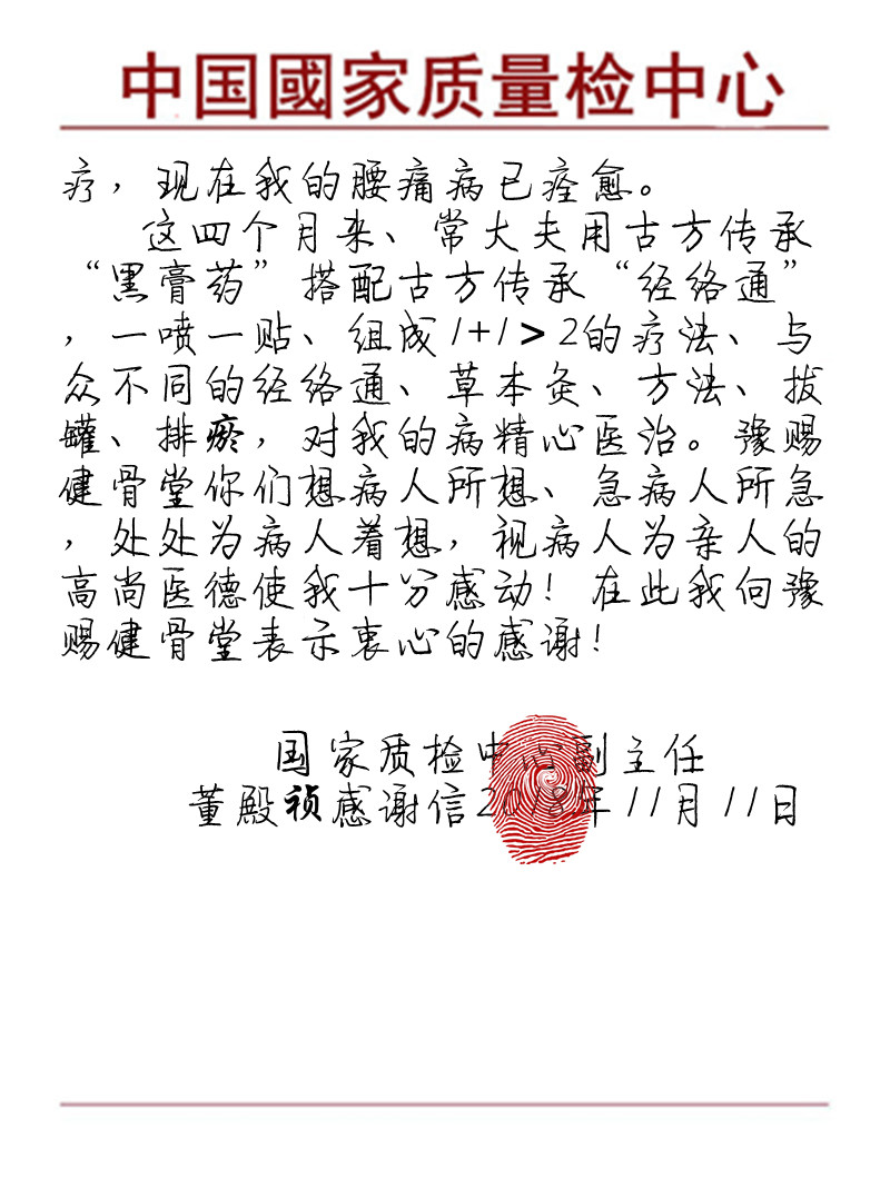 1707031796748083.jpg