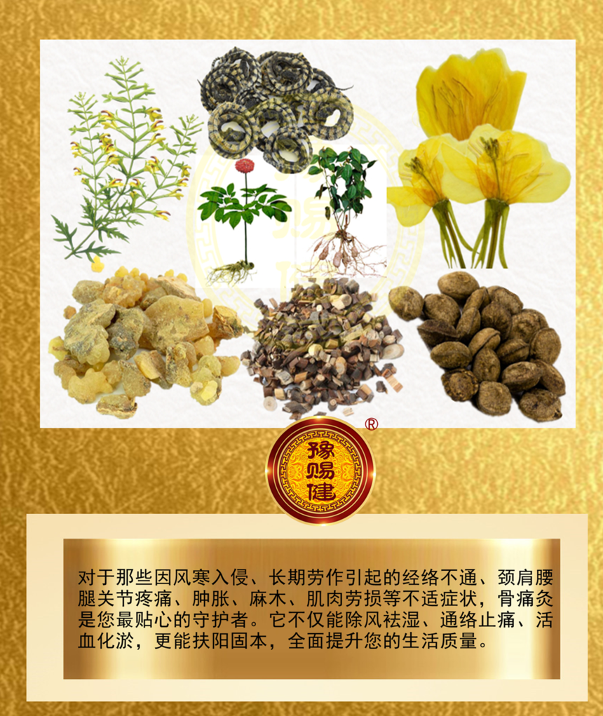 ��ʹ�������ͣ��ʪ�ǲ�������֮Դ.png