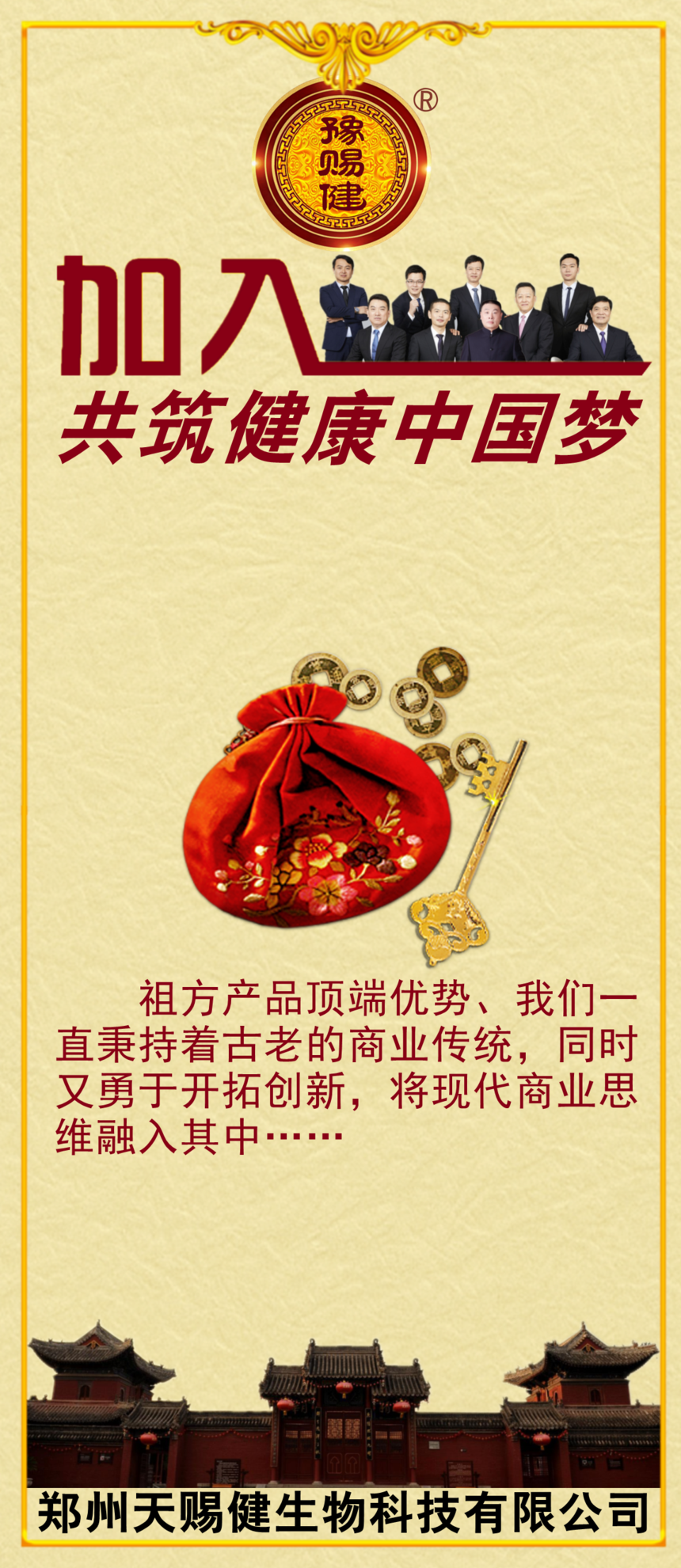 4.ԥ�ͽ��淽��Ʒ��������.png