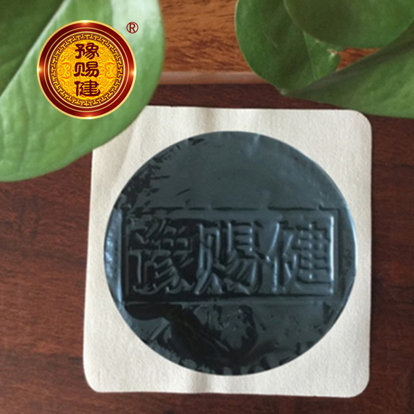 豫赐健:中医传承的典范.png 豫赐健:中医传承的典范.png