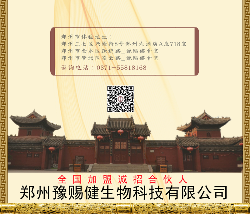 ֣��ԥ�ͽ�����Ƽ����޹�˾.png