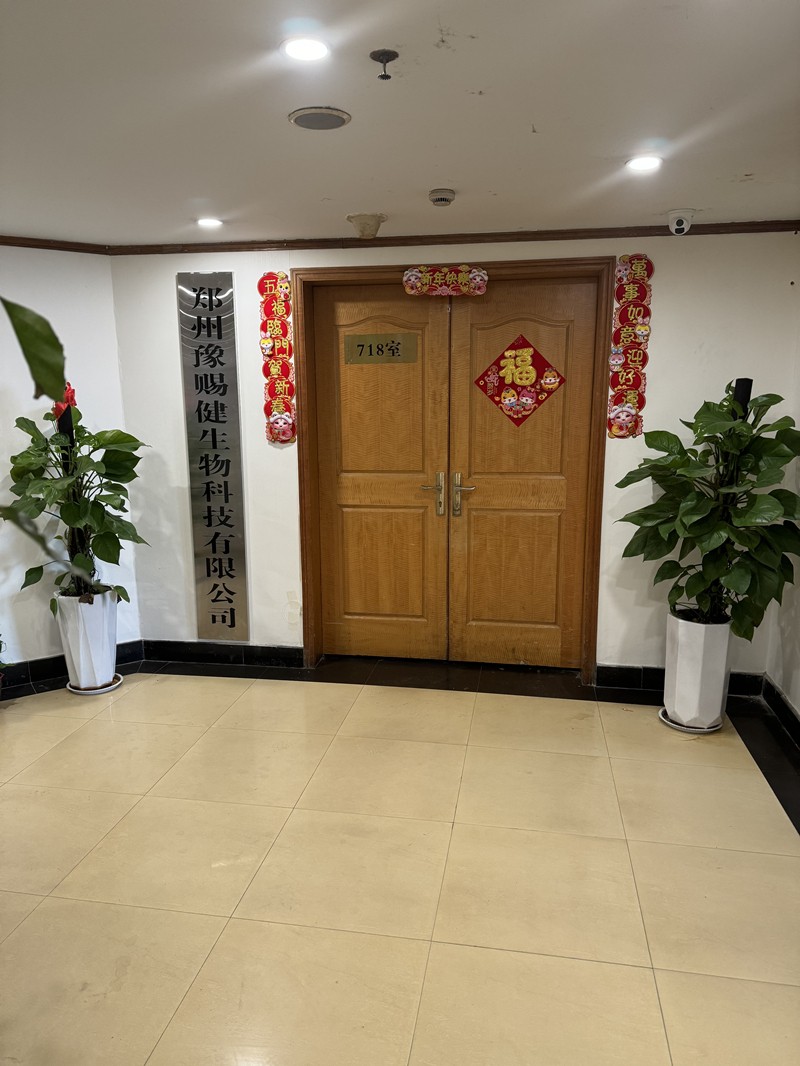 健康产业的春风再次吹拂大地.jpg 健康产业的春风再次吹拂大地.jpg