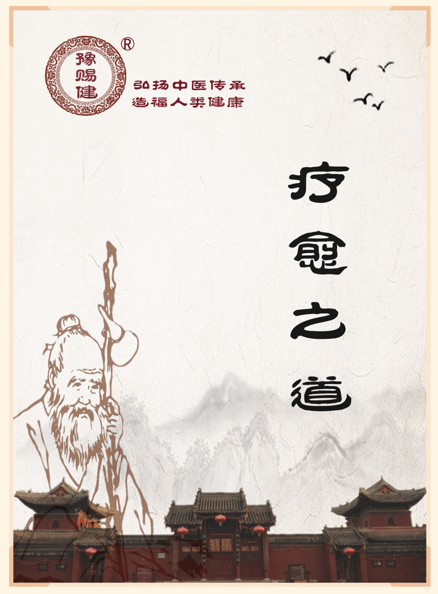 �ڸ�ҩ��ʷ����֮��.png