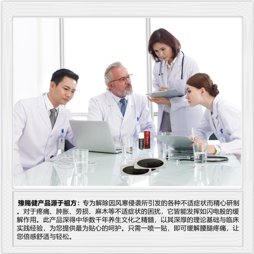经络通液适宜范围.png 经络通液适宜范围.png