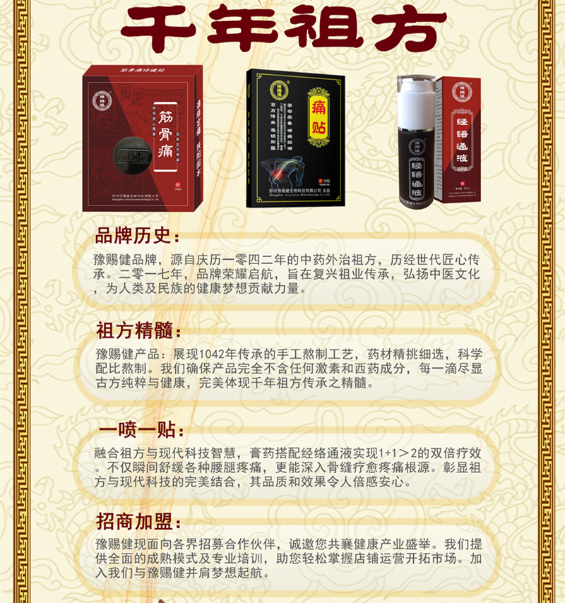 健康产业.png 健康产业.png