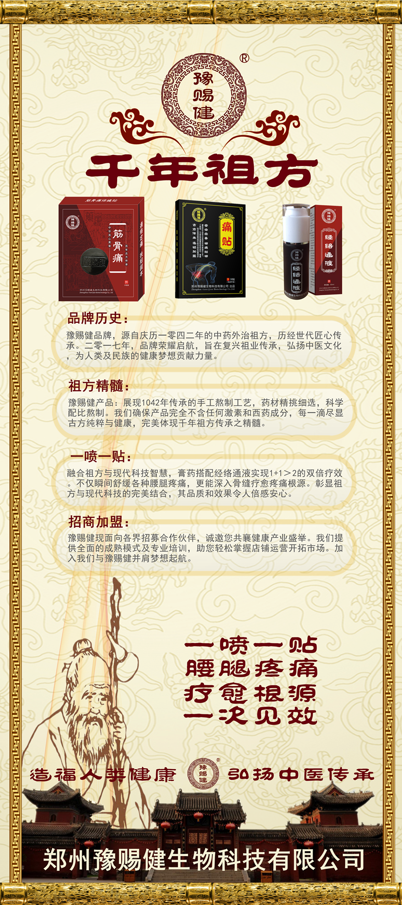 健康产业运营.png 健康产业运营.png