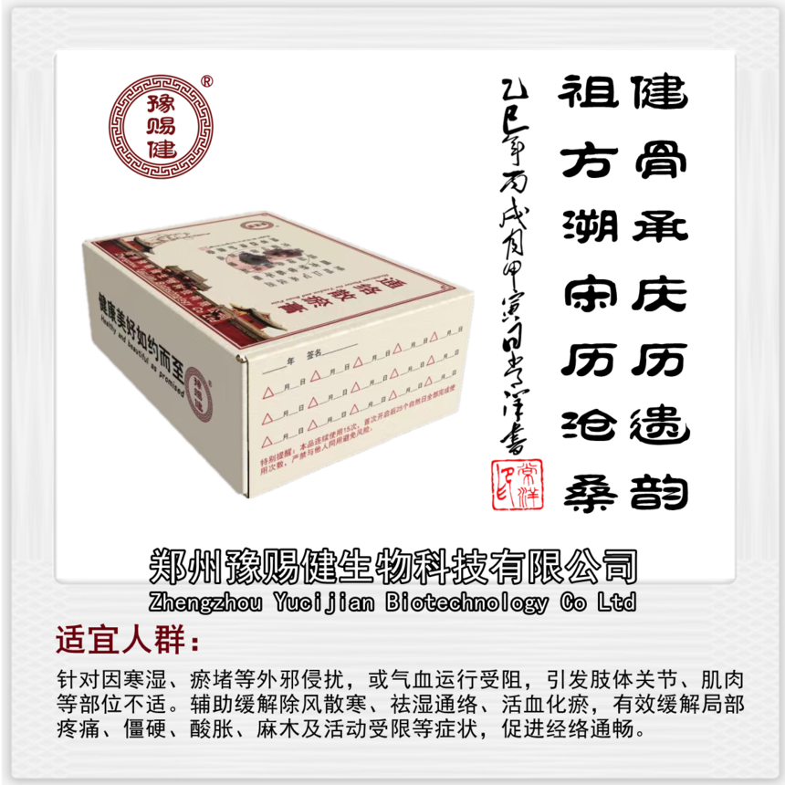 ��ҽ�ڸ�ҩ���Ƶ�ר��
