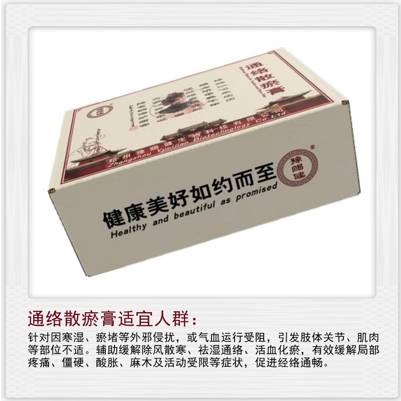 专克陈年骨病 专克陈年骨病