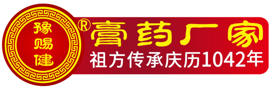 匠心打造高品质黑膏药 匠心打造高品质黑膏药