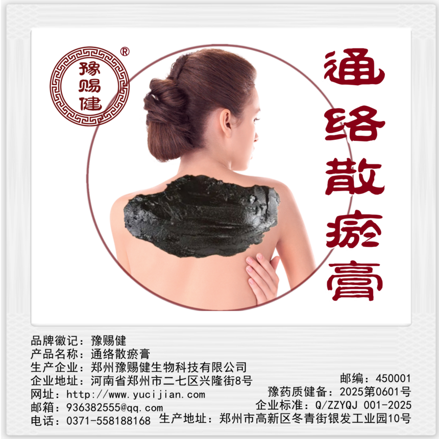 �ڸ�ҩ���ż�����