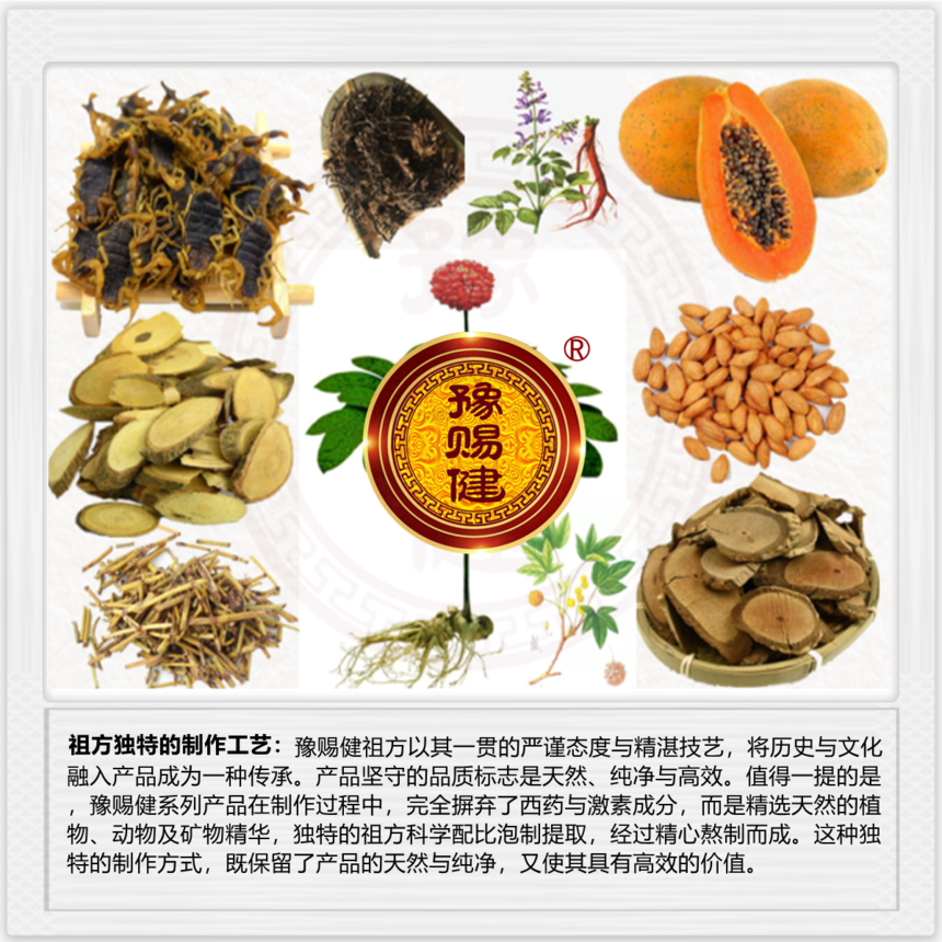 赋能中医诊所 赋能中医诊所