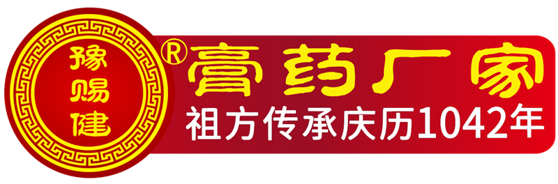豫赐健膏药厂家 豫赐健膏药厂家