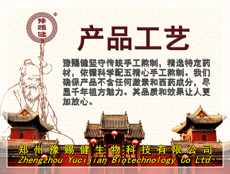 健康优选方案 健康优选方案