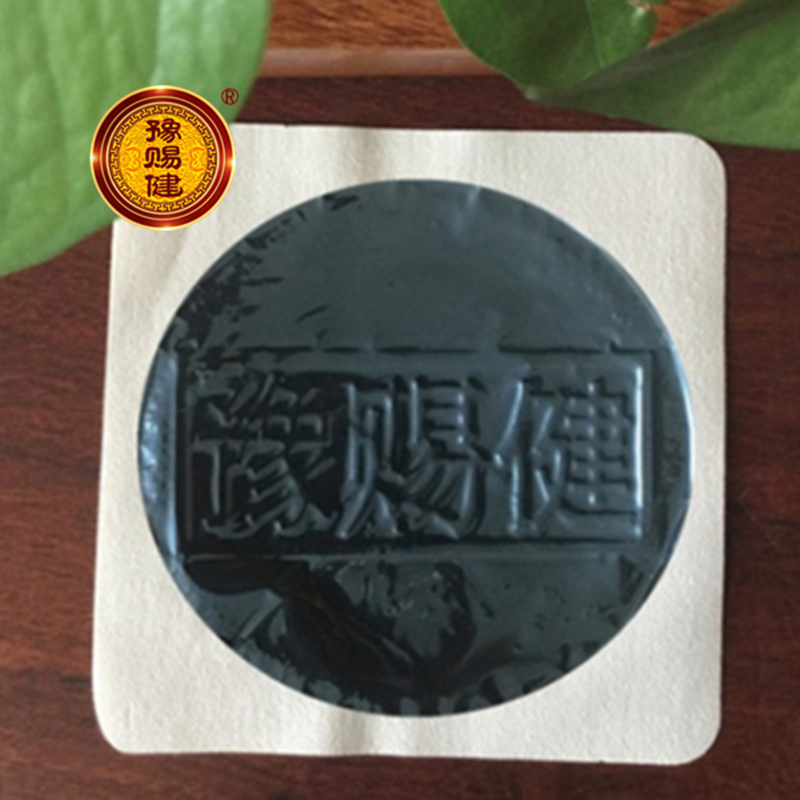 膏药厂家直供 膏药厂家直供