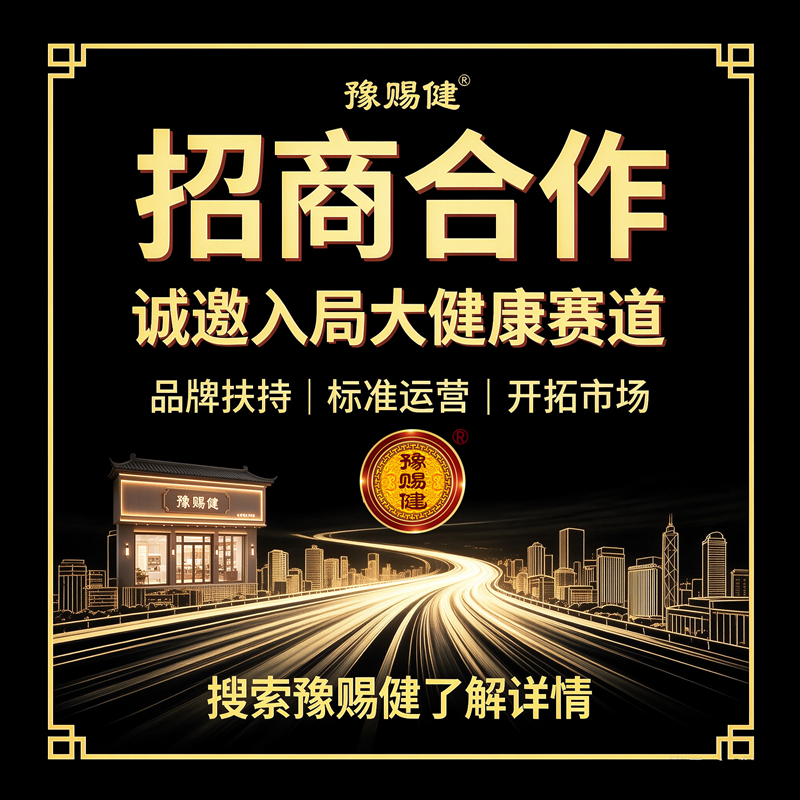 祖方黑膏药 祖方黑膏药