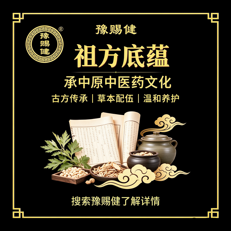 黑膏药招商加盟 黑膏药招商加盟
