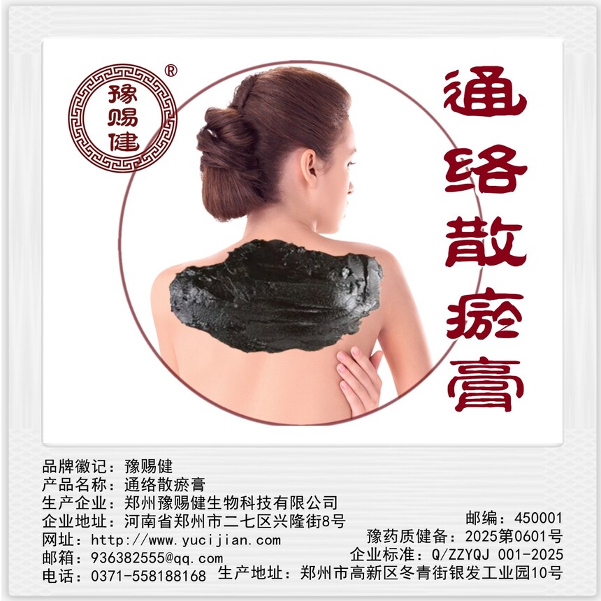骨关节不适是许多人的常见困扰 骨关节不适是许多人的常见困扰