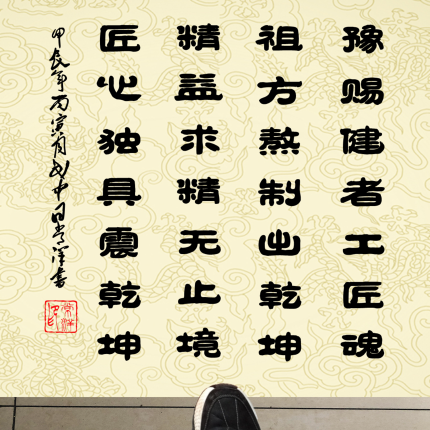 1789020601746417.png 豫赐健工匠魂.png